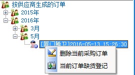 ���Ǚz�ԇ������ϵ�y��ُӆ�ζ��ξ�݋�̌W