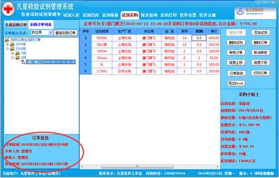 ���Ǚz�ԇ������ϵ�y��ُӆ�ζ��ξ�݋�̌W