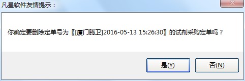 ���Ǚz�ԇ������ϵ�y��ُӆ�ζ��ξ�݋�̌W