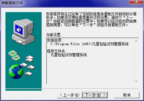 ���Ǚz�ԇ������ϵ�y�������c���b�̌W