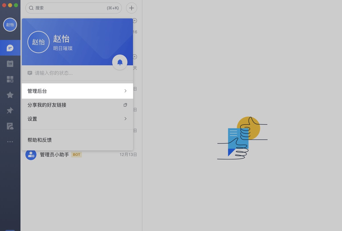 �w���������_��Ϣ��������ָ��