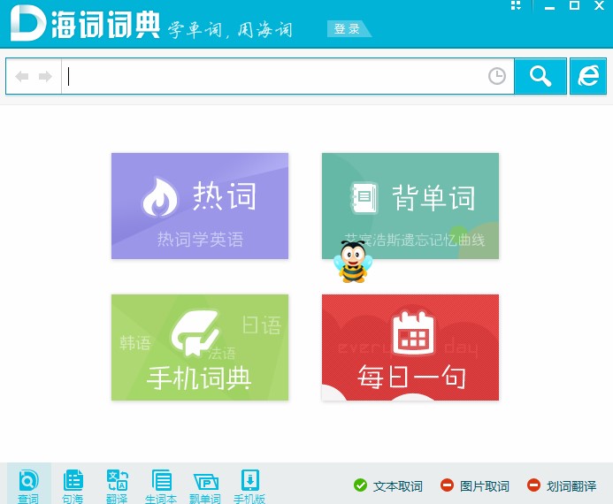 ���~�~����ô�ӣ�����M(j��n)�а��b