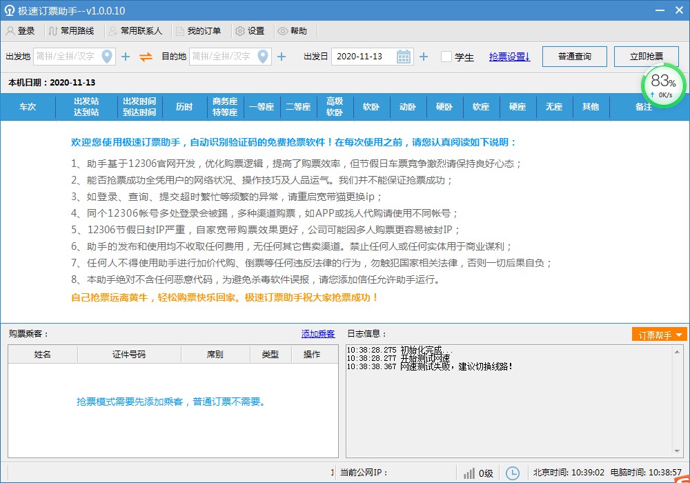 �O��ӆƱ���ֹ������c�Ͱ��b�̌W