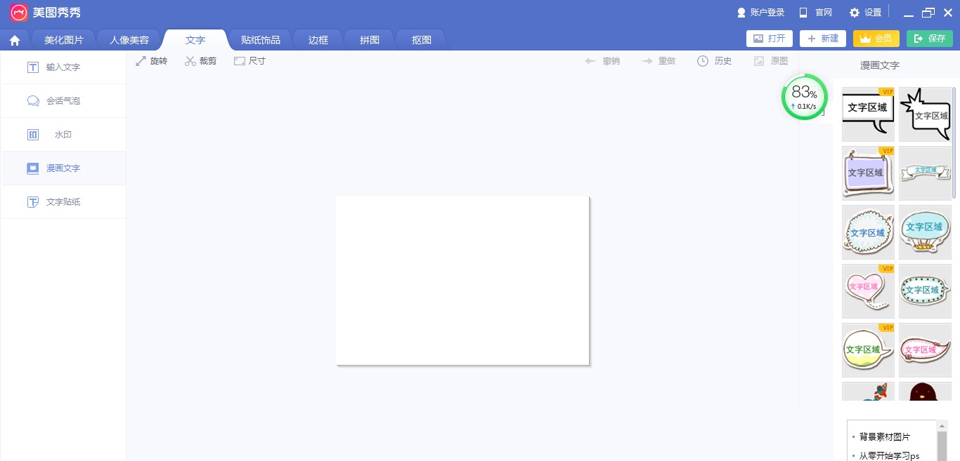 �������ʹ�����D�����½�����