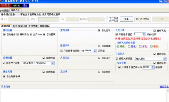 Ů��(li��n)��2С���o���������cʹ�Î���