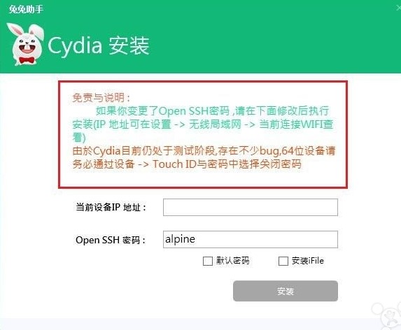 �������ְ��b�̌W�Լ����b Cydia ����
