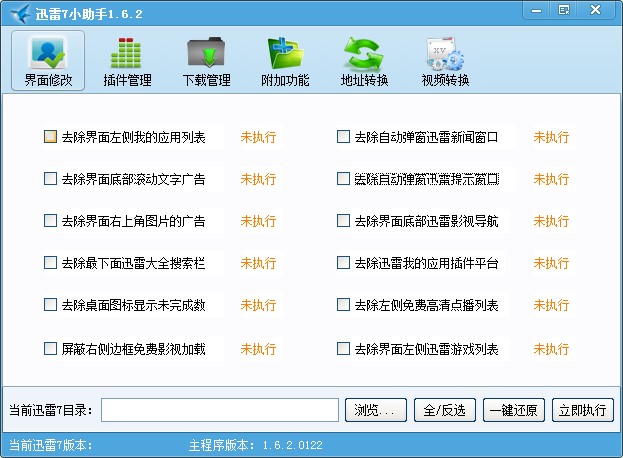 Ѹ��7С���ֹ������c(di��n)��ʹ�ý̌W(xu��)