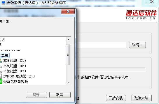 �B�T�Cȯ���ӯͨ���bʹ�Î���