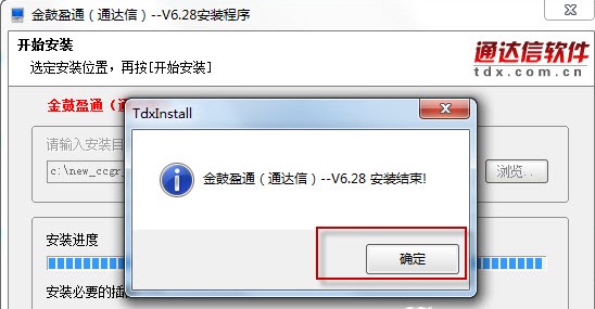 �B�T�Cȯ���ӯͨ���bʹ�Î���
