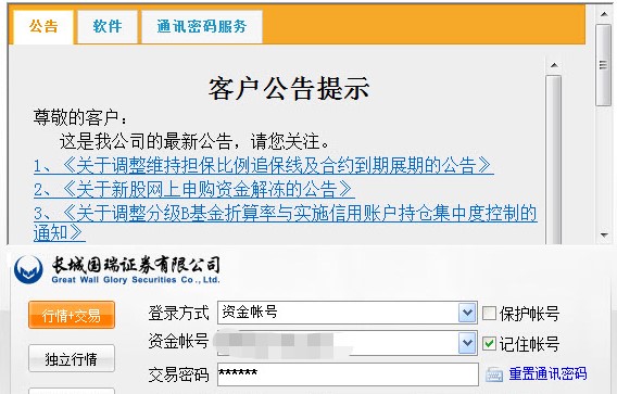 �B�T�Cȯ���ӯͨ���bʹ�Î���