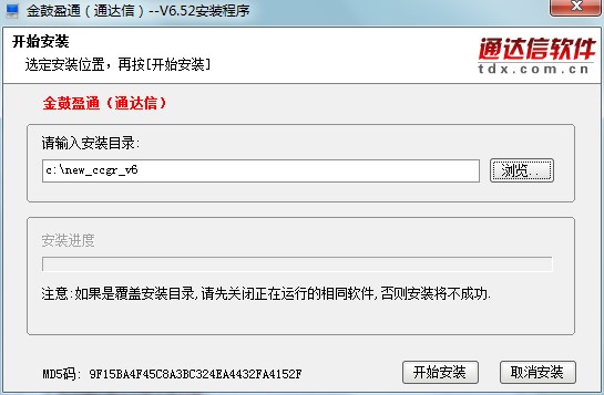 �B�T�Cȯ���ӯͨ���bʹ�Î���