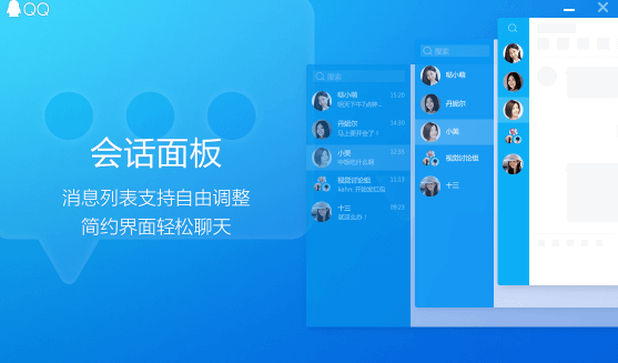 ������qq���b�̳̽�B