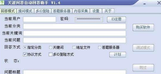 ���Ć����Ԅӻش����ְ��b�̳̽�B