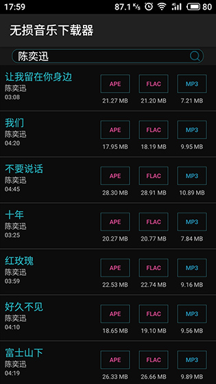 �o�p�������d��app���ܺ�(ji��n)��