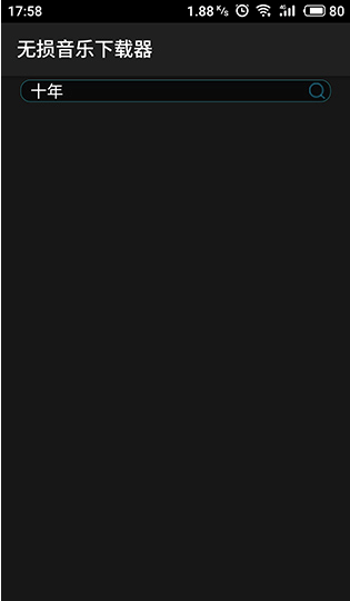 �o�p�������d��app���ܺ�(ji��n)��