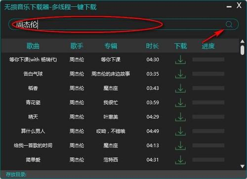 �o�p�������d��app���ܺ�(ji��n)��