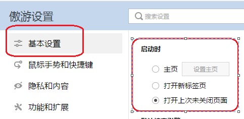 ����2ʹ�ü��ɼ���퓱����ֽ�Q����