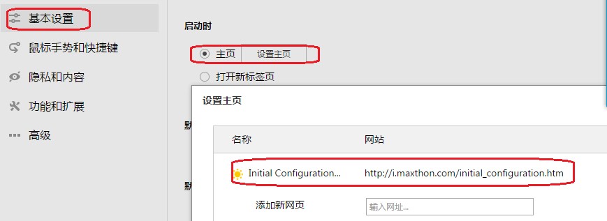 ����2ʹ�ü��ɼ���퓱����ֽ�Q����