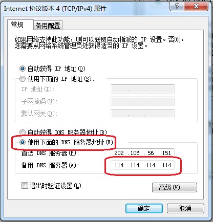 ����2ʹ�ü��ɼ���퓱����ֽ�Q����