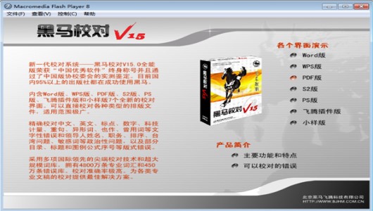 ���RУ��ܛ�����bʹ�ü���