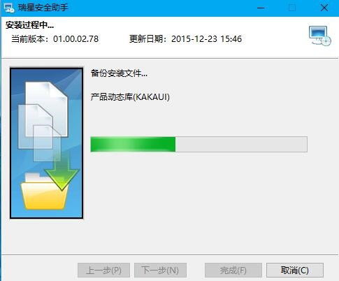 ���ǰ�ȫ�������d���bʹ�ý�B