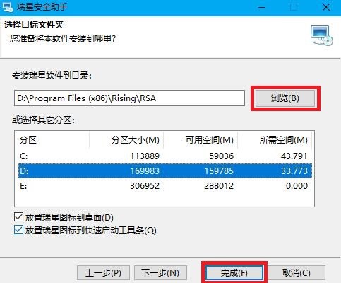 ���ǰ�ȫ�������d���bʹ�ý�B