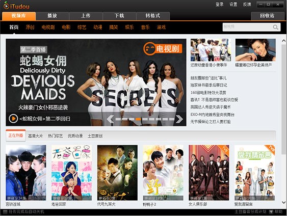 �����������D(zhu��n)�Q��ʽ����