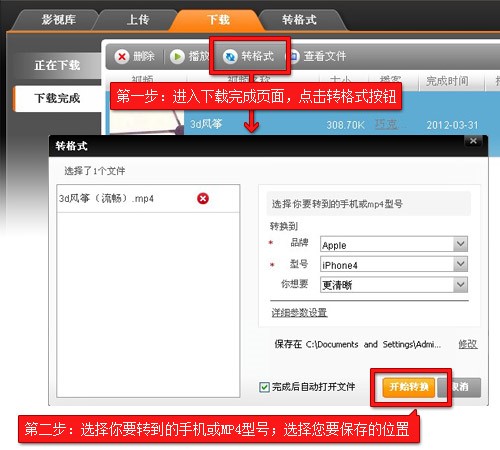 �����������D(zhu��n)�Q��ʽ����