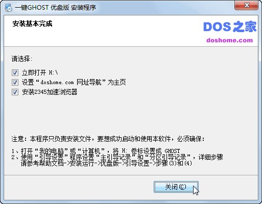 һ�Ighost���P�氲�bʹ�ü���