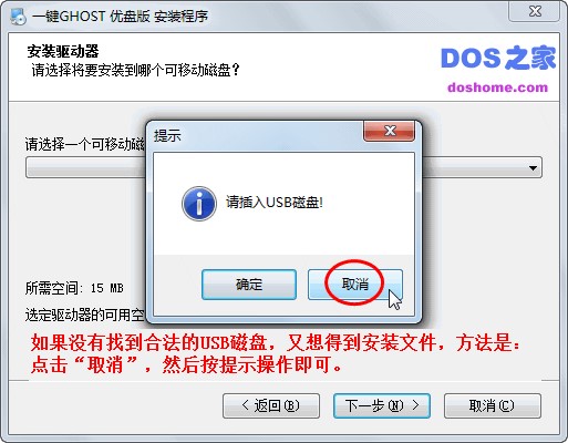 һ�Ighost���P�氲�bʹ�ü���