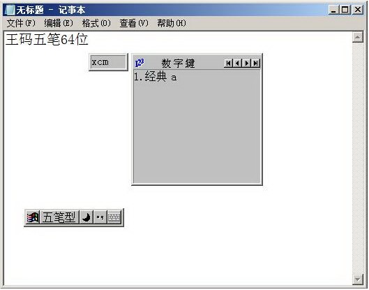 ���a��P86�����d���bʹ�÷���