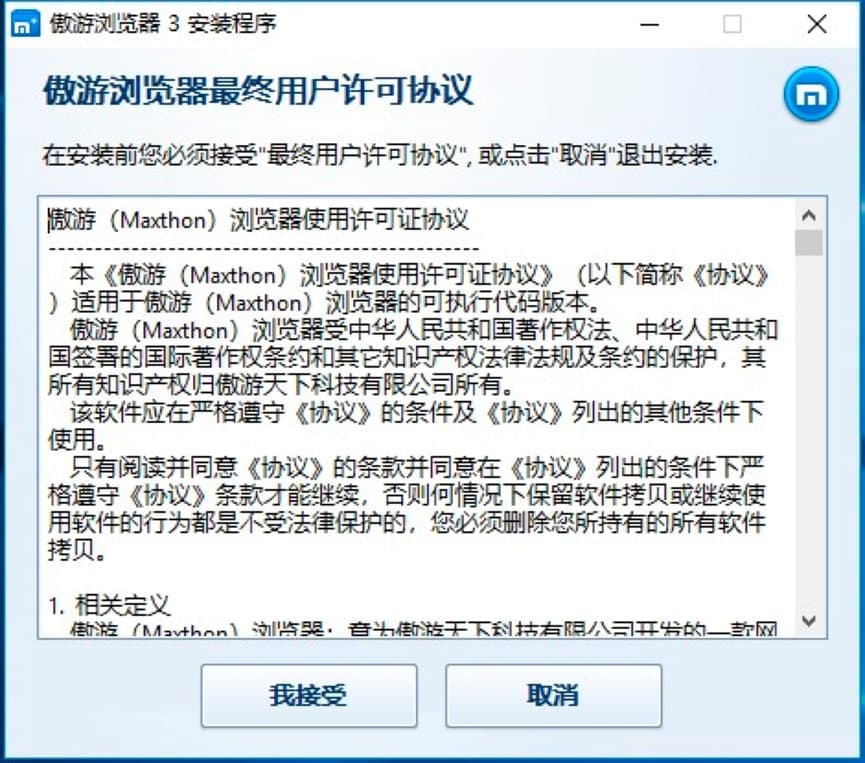 ���Ξg�[��3��Ԕ�����b�̳̺ͻ��Aʹ�ü���