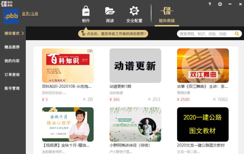 �S֪�͑������ֱؿ���Ԕ��ʹ�ý̳�