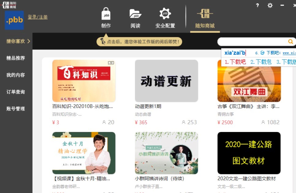 �S֪�͑������ֱؿ���Ԕ��ʹ�ý̳�