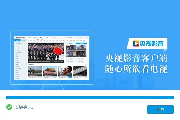 cntv�Ї��W(w��ng)�j�ҕ�_���d���b���{�������ȷ���