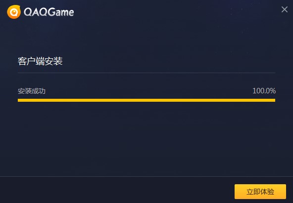 qaqgame�Α�������ٷ��氲�bʹ�ý�B