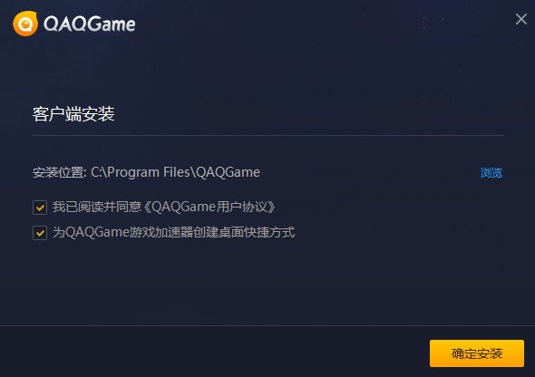 qaqgame�Α�������ٷ��氲�bʹ�ý�B