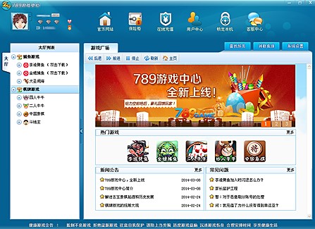 uc�����Α��bʹ�÷���