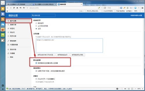 ���Ξg�[��3�ٷ����d���bʹ�÷�����B