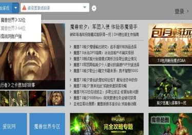 ��ôʹ�þW(w��ng)���А�