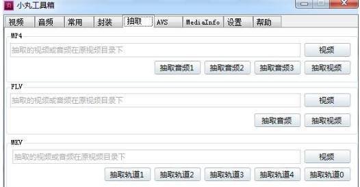 ��ôʹ��С�蹤����