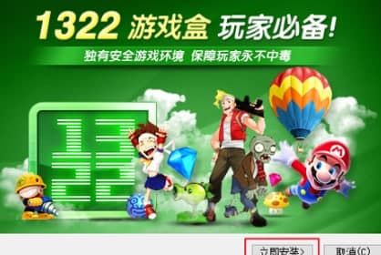 1322�Α�а��b�̳̽�B