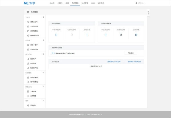 ΢�����dʹ�ü���