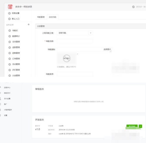 ΢�����dʹ�ü���