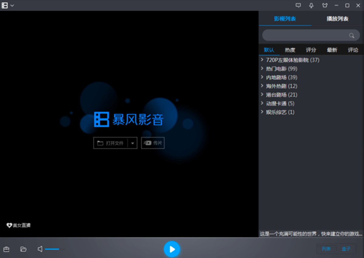 ���L(f��ng)Ӱ��ҕ�l����������ô���D(zhu��n)����ʹ�ý̳�