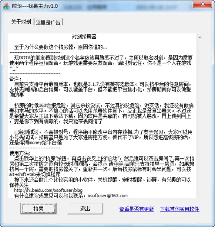 ��(du��)���D�����Ļ��A(ch��)ʹ�ý̳̼�ʹ��ע�����(xi��ng)