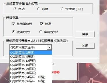 ��ôʹ��2d�����o�������