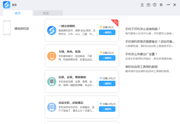 ��ˢ����Ҋ�Ɇ�����ܛ����B