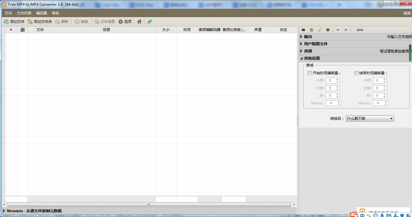 PazeraMP4toMP3�������cʹ�ý̌W