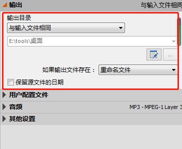 PazeraMP4toMP3�������cʹ�ý̌W